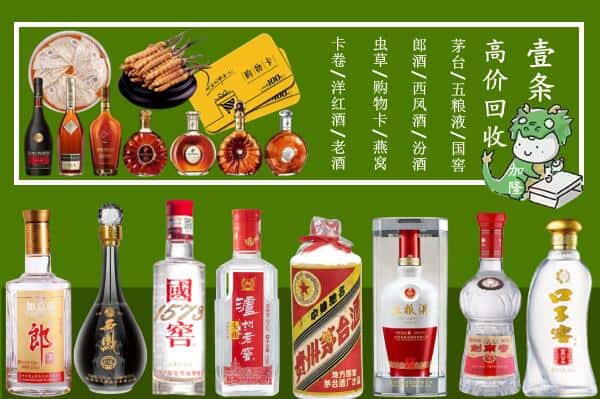 乌兰县跃国烟酒经营部