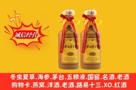 乌兰县烟酒回收茅台酒