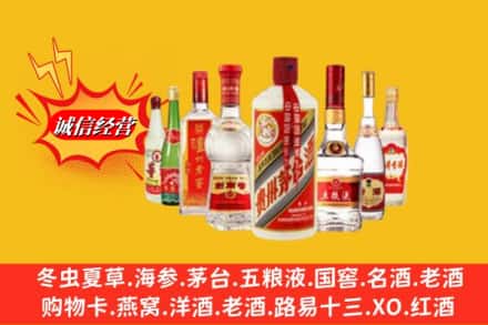 乌兰县回收名酒