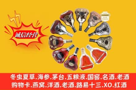 乌兰县鉴定高价回收XO洋酒