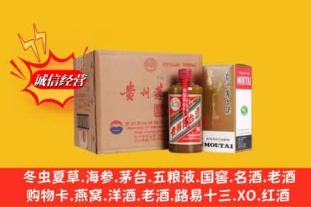 乌兰县鉴定高价回收精品茅台酒