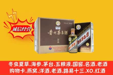 乌兰县回收彩釉茅台酒