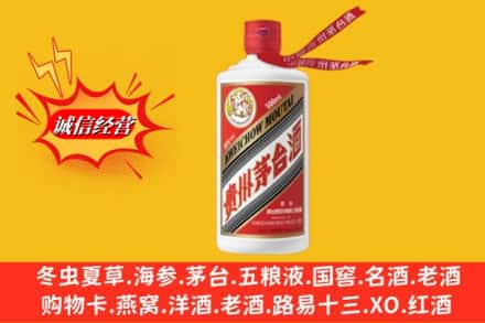 乌兰县回收飞天茅台酒