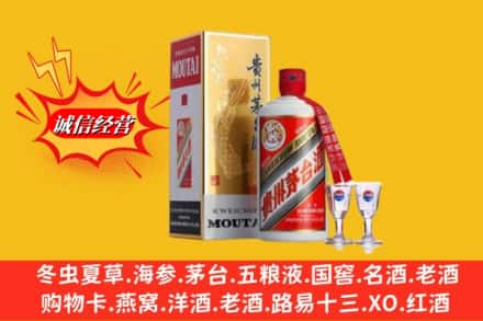 乌兰县回收茅台酒
