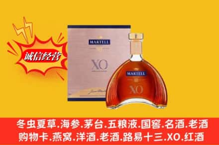 乌兰县鉴定高价回收马爹利洋酒