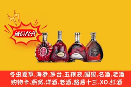 乌兰县回收洋酒