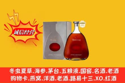 乌兰县回收轩尼诗李察