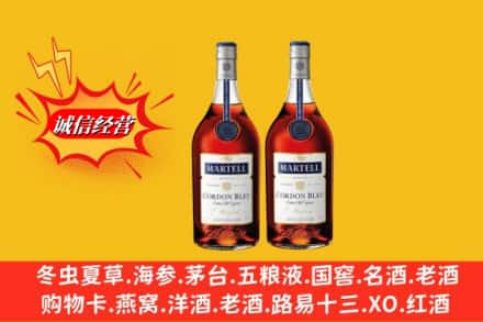 乌兰县回收洋酒马爹利蓝带