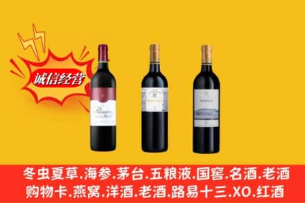 乌兰县回收拉菲洋酒