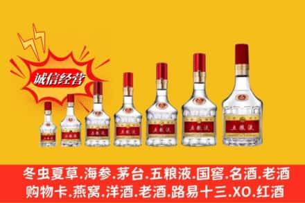 乌兰县回收五粮液