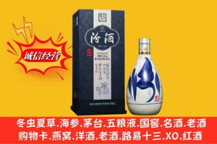 乌兰县回收汾酒