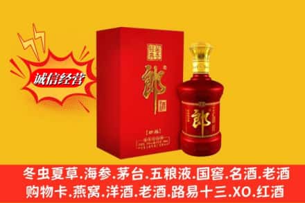 乌兰县求购回收珍品郎酒