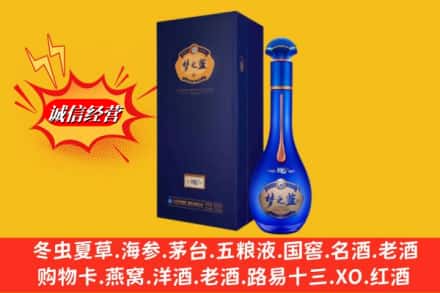 乌兰县回收梦之蓝