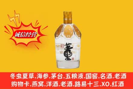 乌兰县回收老董酒