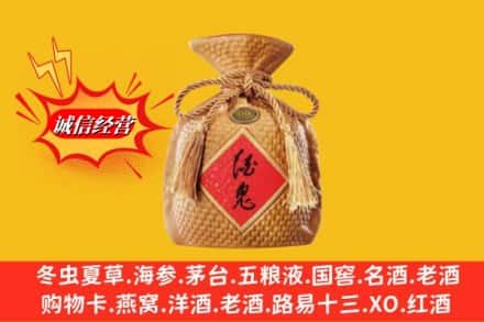 乌兰县回收酒鬼酒