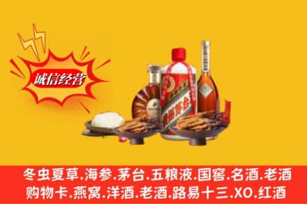 乌兰县回收礼品