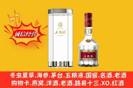 乌兰县名酒回收五粮液8代.jpg